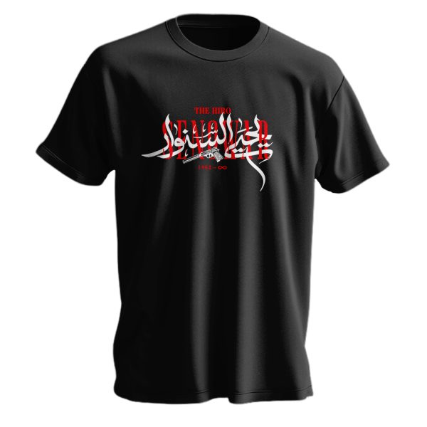 مجموعه تیشرت محرم 1 - Image 1